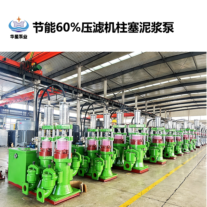 如何選擇適合電鍍行業(yè)的陶瓷柱塞泵？