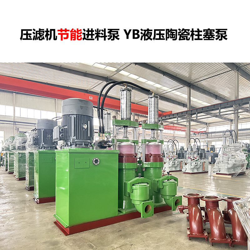 冶金、選礦、含酸礦漿長(zhǎng)距離輸送或給壓濾機(jī)進(jìn)料