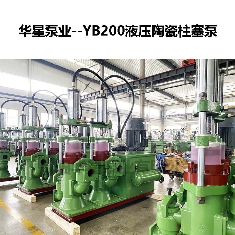柱塞泵壓泥好不好用