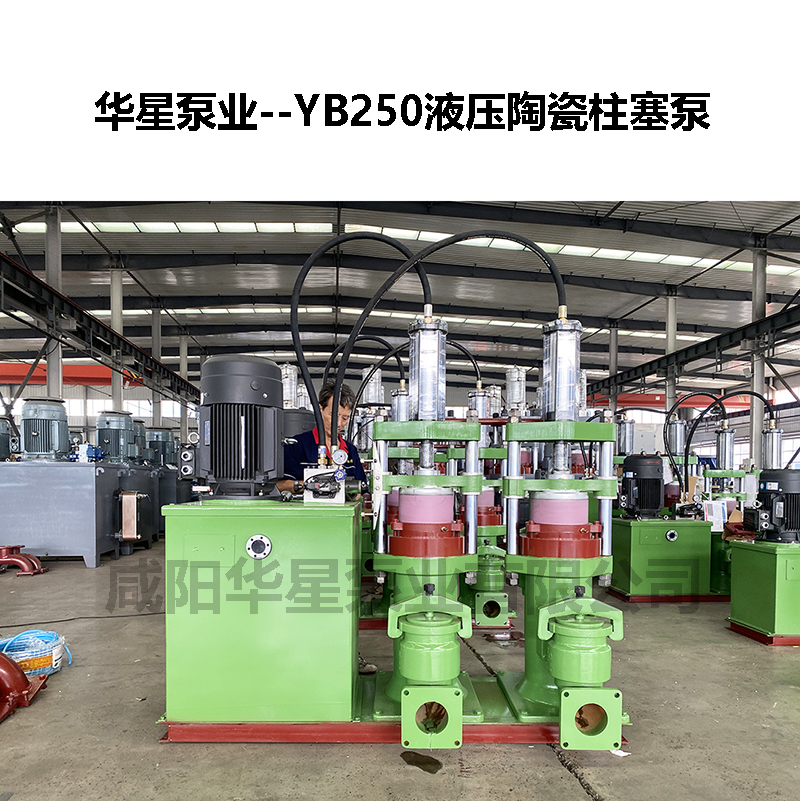 冶金、選礦、含酸礦漿長距離輸送或給壓濾機(jī)進(jìn)料