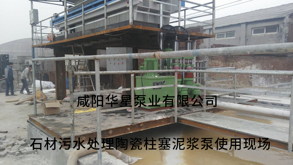 冶金、選礦、含酸礦漿長距離輸送或給壓濾機進料