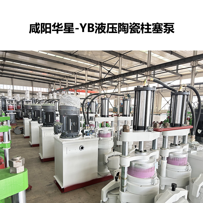 冶金、選礦、含酸礦漿長距離輸送或給壓濾機(jī)進(jìn)料