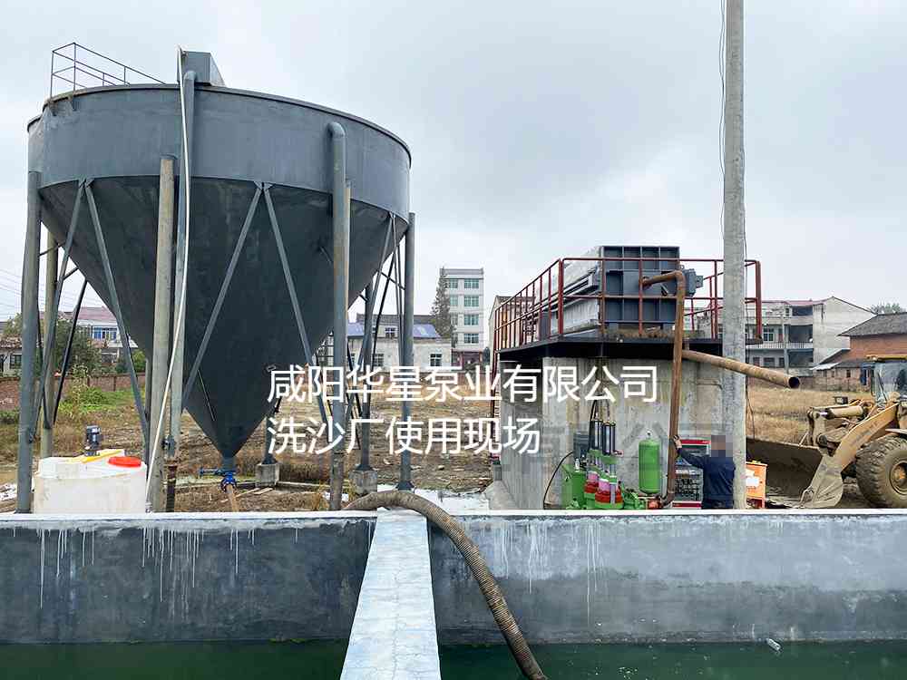 冶金、選礦、含酸礦漿長(zhǎng)距離輸送或給壓濾機(jī)進(jìn)料