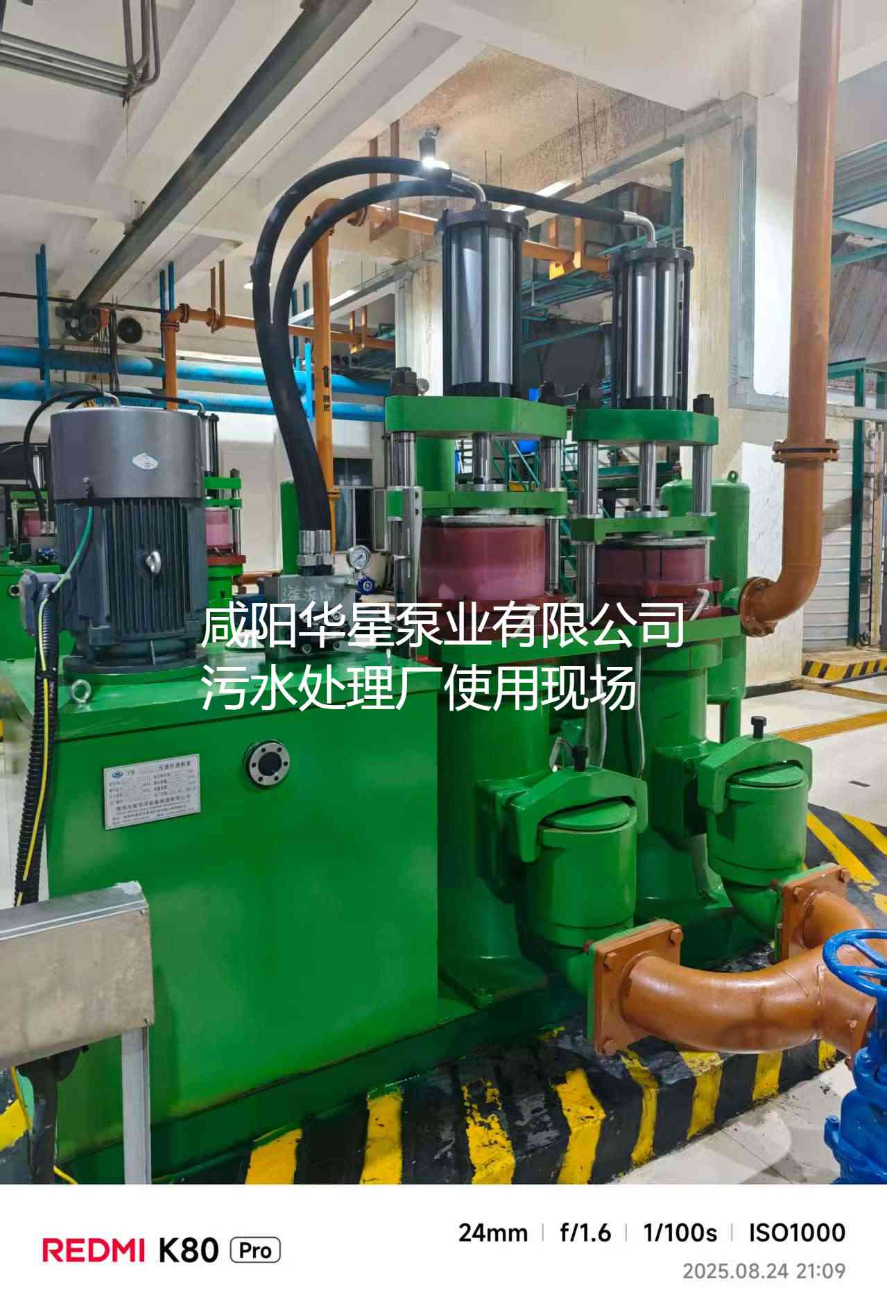 冶金、選礦、含酸礦漿長距離輸送或給壓濾機(jī)進(jìn)料