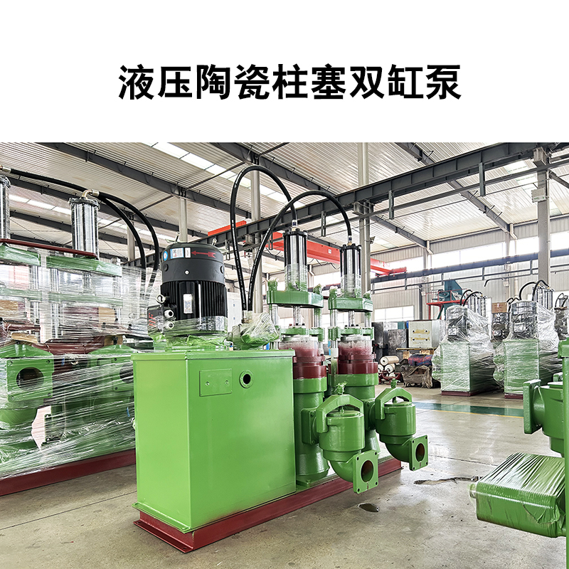 冶金、選礦、含酸礦漿長距離輸送或給壓濾機(jī)進(jìn)料