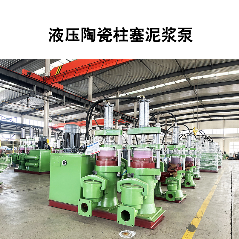 冶金、選礦、含酸礦漿長距離輸送或給壓濾機(jī)進(jìn)料