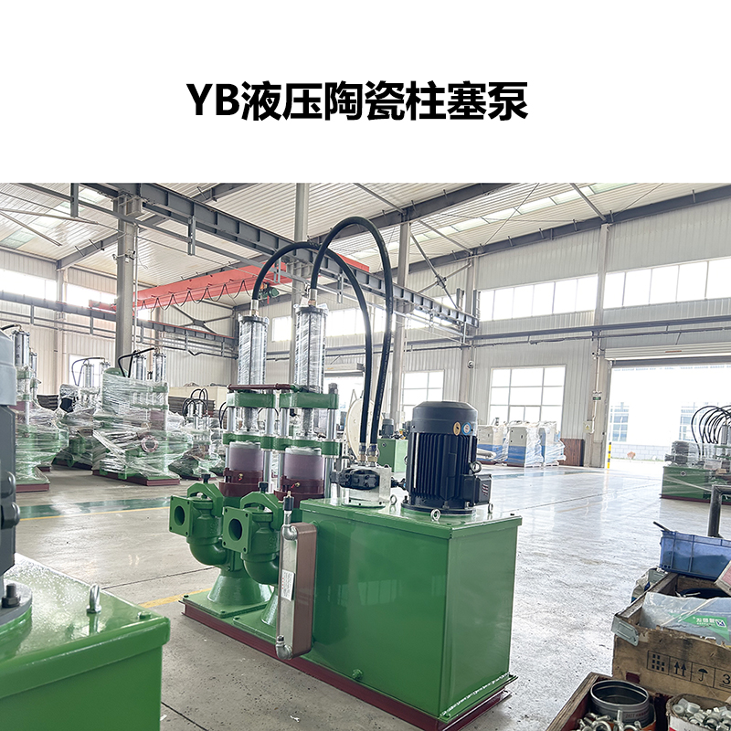 冶金、選礦、含酸礦漿長距離輸送或給壓濾機(jī)進(jìn)料