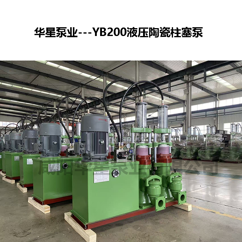 冶金、選礦、含酸礦漿長距離輸送或給壓濾機(jī)進(jìn)料