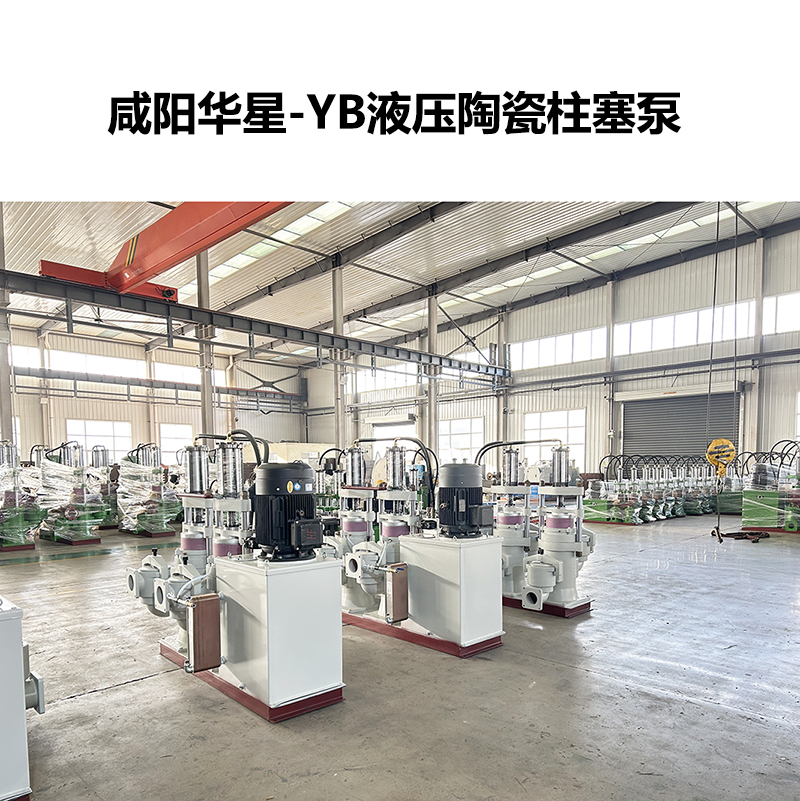 冶金、選礦、含酸礦漿長距離輸送或給壓濾機(jī)進(jìn)料