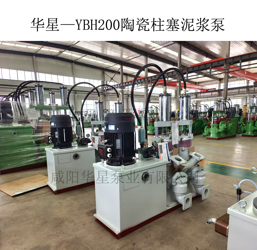 冶金、選礦、含酸礦漿長距離輸送或給壓濾機(jī)進(jìn)料