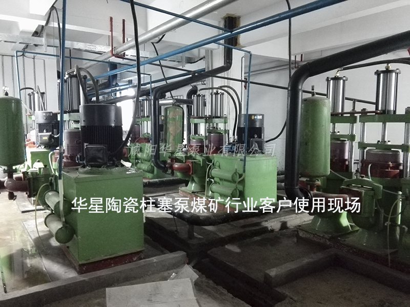 煤礦污水處理5 煤礦污水處理5