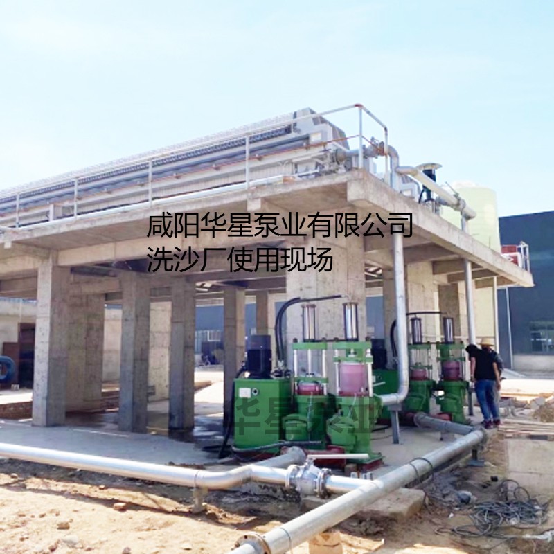 洗沙場使用華星YBH400-120陶瓷柱塞泥漿泵現(xiàn)場-客戶案例-第二個(gè)使用現(xiàn)場