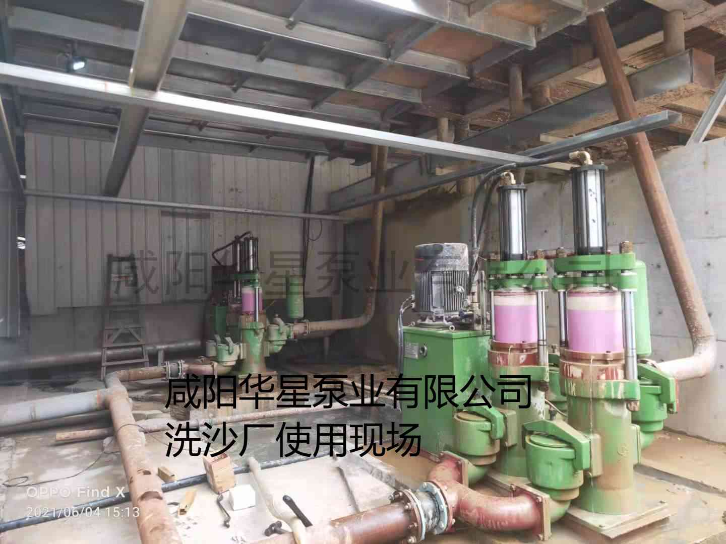 洗沙場(chǎng)使用華星YBH400-120陶瓷柱塞泥漿泵現(xiàn)場(chǎng)-客戶案例 洗沙場(chǎng)使用華星YBH400-120陶瓷柱塞泥漿泵現(xiàn)場(chǎng)-客戶案例