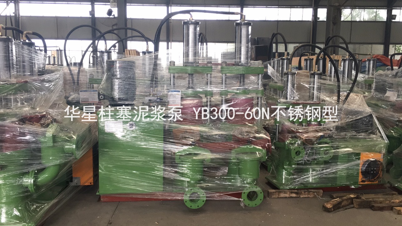 選擇咸陽(yáng)華星泵業(yè)，選擇放心！