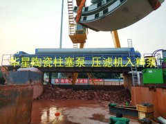 廣州壓濾機(jī)專用泵多少錢(qián)